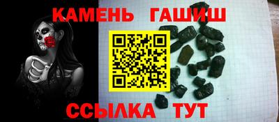 соль курить ск Бузулук