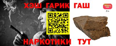 гидра Апрелевка