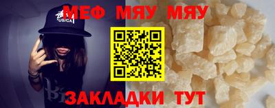 MESCALINE Берёзовский