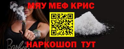 МДМА Апшеронск