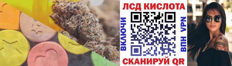 Лсд 25 экстази ecstasy  Волжск 
