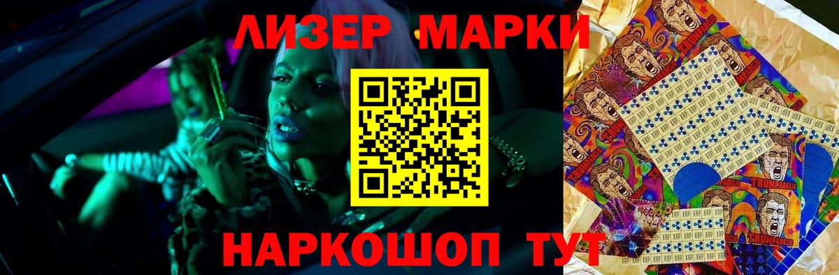 ЛСД экстази  Лсд 25 экстази ecstasy  Волжск  ЛСД экстази кислота 