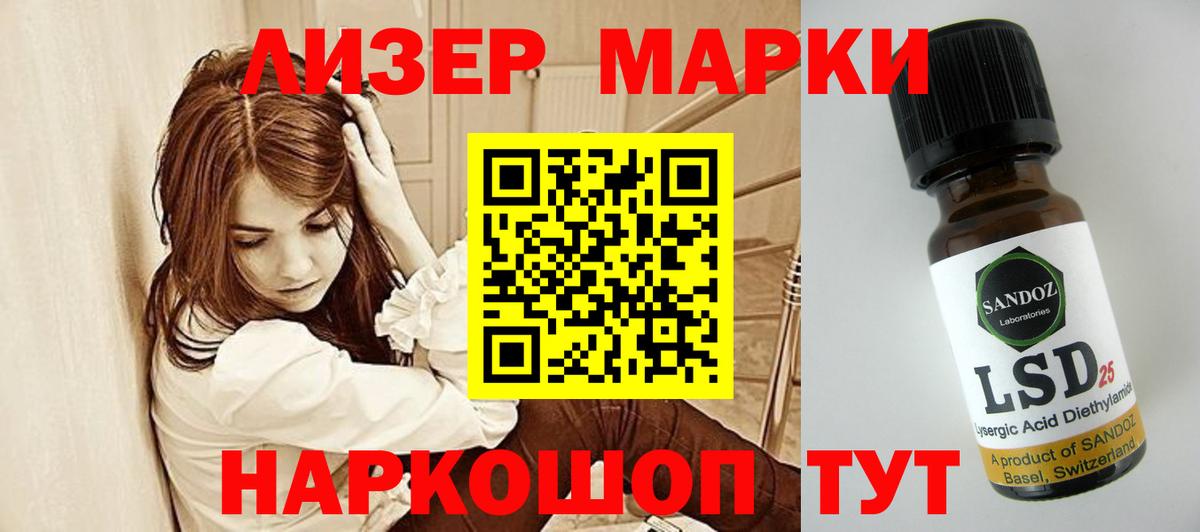 ЛСД экстази ecstasy Волжск