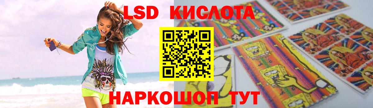 Волжск  Лсд 25 экстази ecstasy  Вход с VPN 