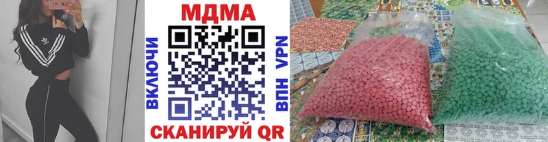 МДМА Molly  Волжск 