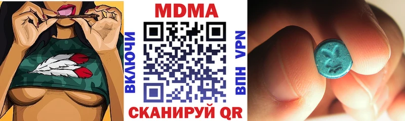MDMA crystal Волжск