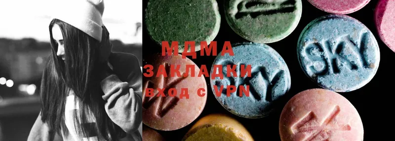 MDMA VHQ  где купить наркоту  Волжск 