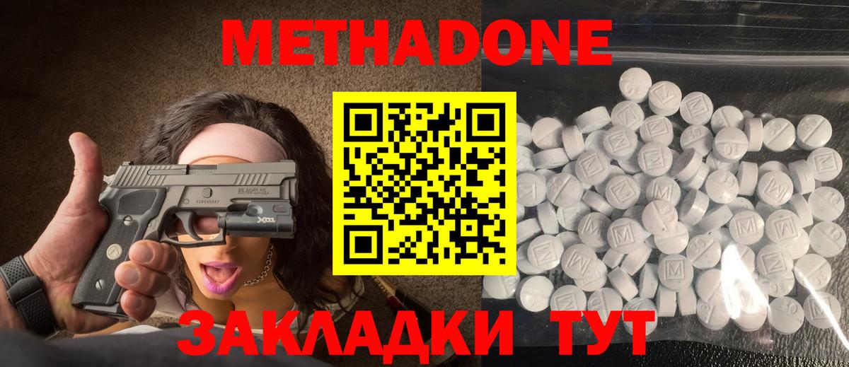 Вейп ТГК Волжск