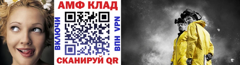 МЕТАМФЕТАМИН пудра  Волжск 