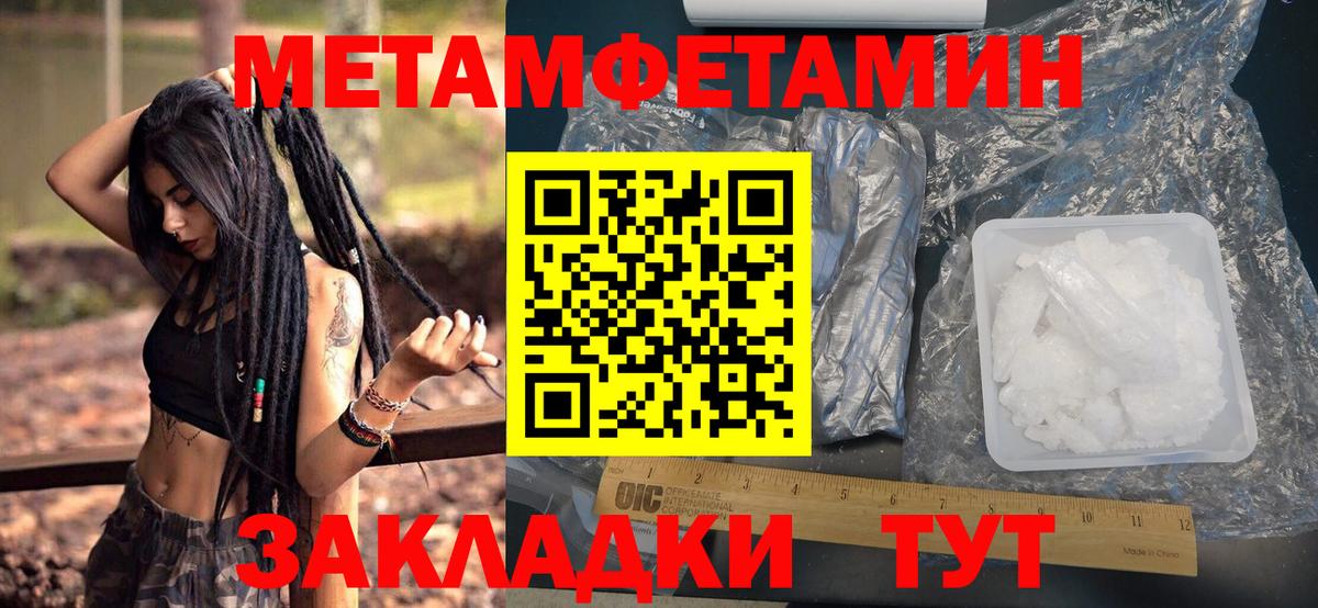 Alpha-PVP СОЛЬ   Гашиш  Гашиш  МАРИХУАНА  Кокаин  LSD-25  Меф МЯУ МЯУ   Волжск  Вход с VPN 