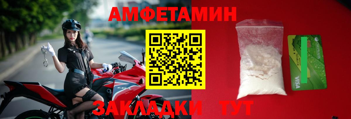 МЕТАМФЕТАМИН Methamphetamine  МЕТАМФЕТАМИН Methamphetamine  Волжск 