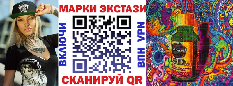 как найти закладки  Волжск  Марки N-bome 1,8мг 