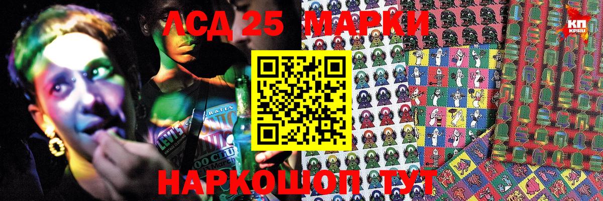 Марки N-bome 1500мкг  Марки N-bome 1500мкг  Марки NBOMe  Волжск 