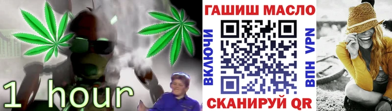 Дистиллят ТГК THC oil  Волжск 