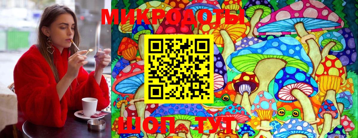 Псилоцибиновые грибы прущие грибы  Вход с VPN  Волжск 