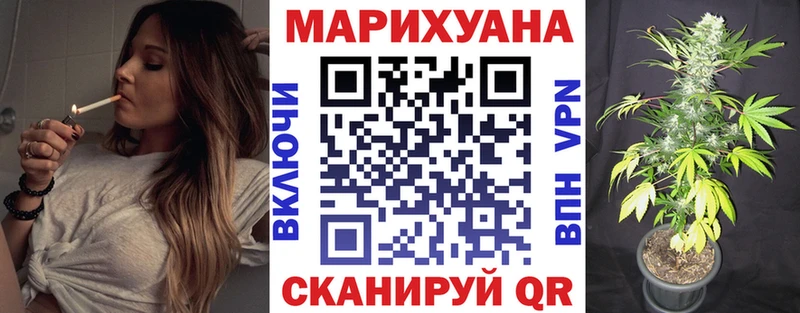 сколько стоит  Волжск  Каннабис Ganja 