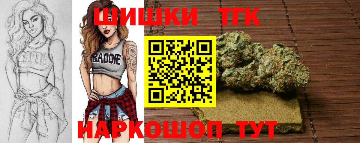 Марихуана OG Kush Волжск